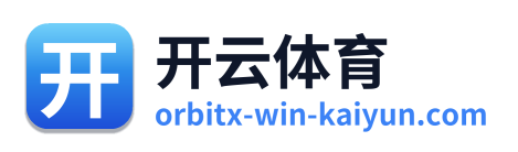 开云体育 Logo