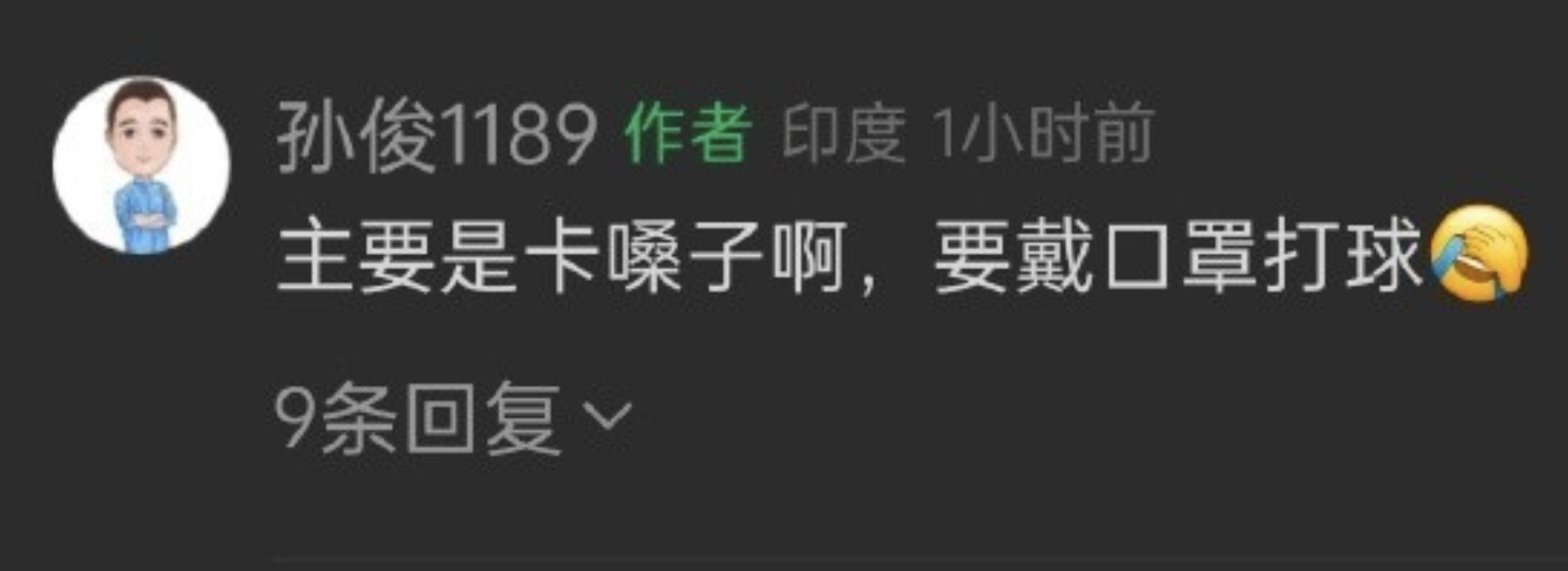 云开体育网站-地板有鸟粪+灰尘弥漫!印度公开赛遭狂批:得戴口罩 选手疯狂退赛