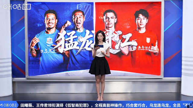 云开体育-申花战平铜梁龙!朱辰杰梅开二度,《低智商犯罪》打开网友话匣子|周荣|重庆铜梁龙|上海申花|叶剑|王传君_新浪体育_新浪新闻