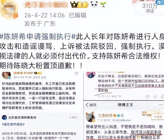 云开体育官网-一天4大瓜炸穿内娱!陈晓狠撕陈妍希,出轨插足塌房全齐活