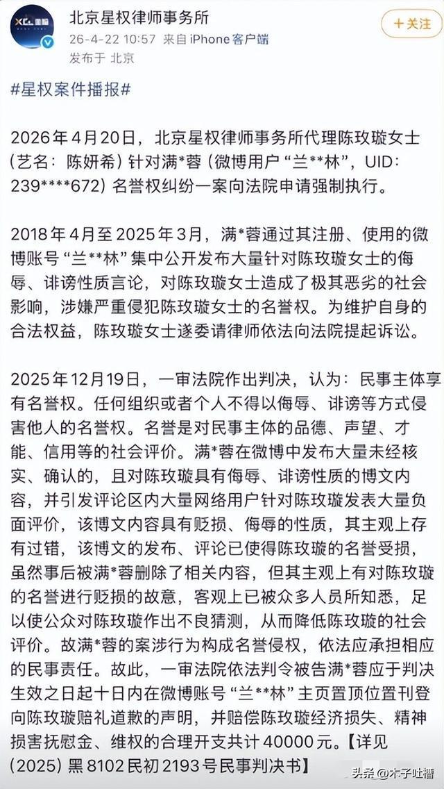 云开体育官网-一天4大瓜炸穿内娱!陈晓狠撕陈妍希,出轨插足塌房全齐活