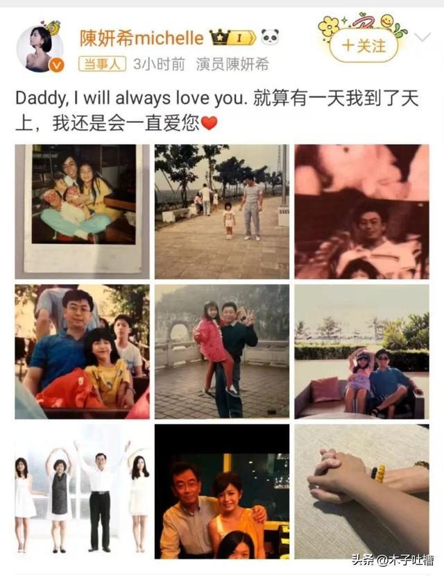 云开体育官网-一天4大瓜炸穿内娱!陈晓狠撕陈妍希,出轨插足塌房全齐活
