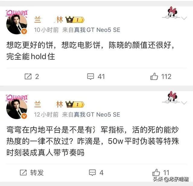 云开体育官网-一天4大瓜炸穿内娱!陈晓狠撕陈妍希,出轨插足塌房全齐活
