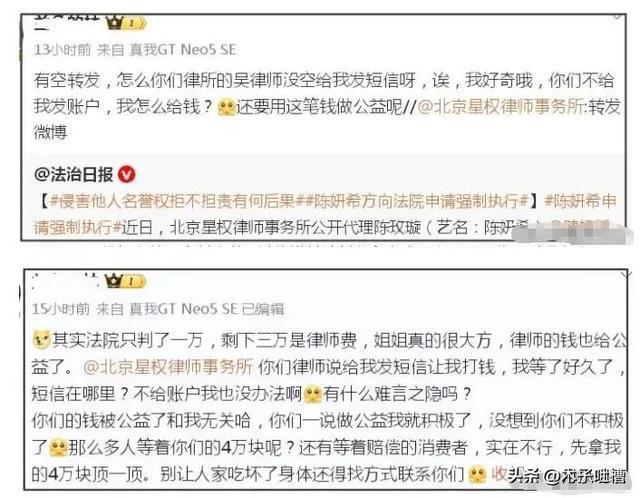 云开体育官网-一天4大瓜炸穿内娱!陈晓狠撕陈妍希,出轨插足塌房全齐活