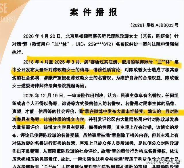 云开体育官网-一天4大瓜炸穿内娱!陈晓狠撕陈妍希,出轨插足塌房全齐活