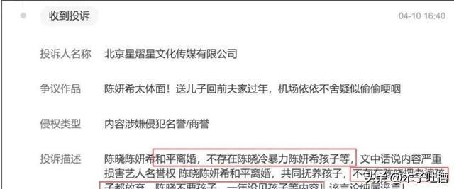 云开体育官网-一天4大瓜炸穿内娱!陈晓狠撕陈妍希,出轨插足塌房全齐活
