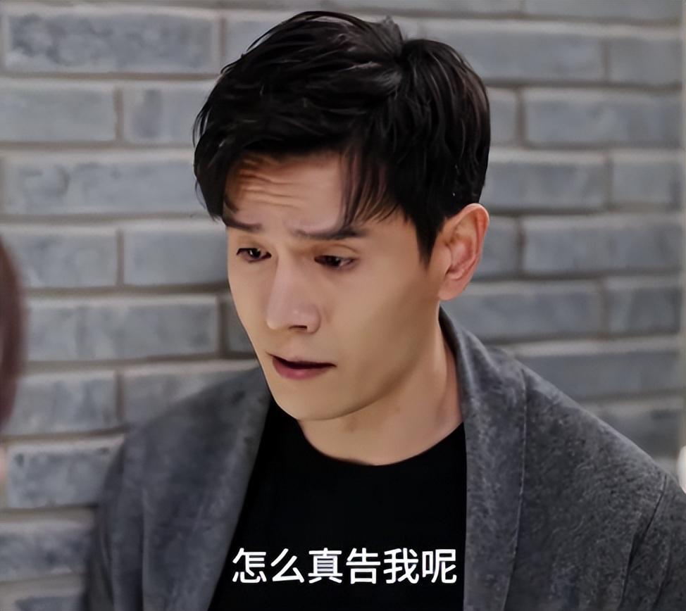 云开体育网站-《蜜语纪》鲁贞贞做梦没想到，让聂予诚买学区房，却成全了许蜜语