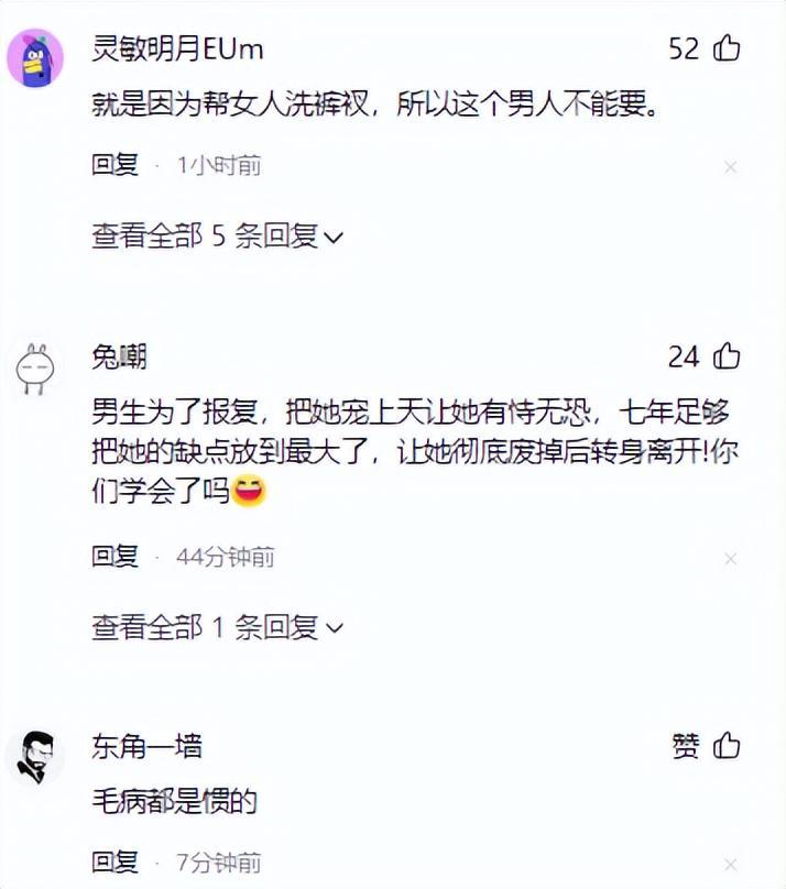 云开体育官网-苏州一对情侣，谈了7年，女子提了18次分手，分手后在街头痛哭！