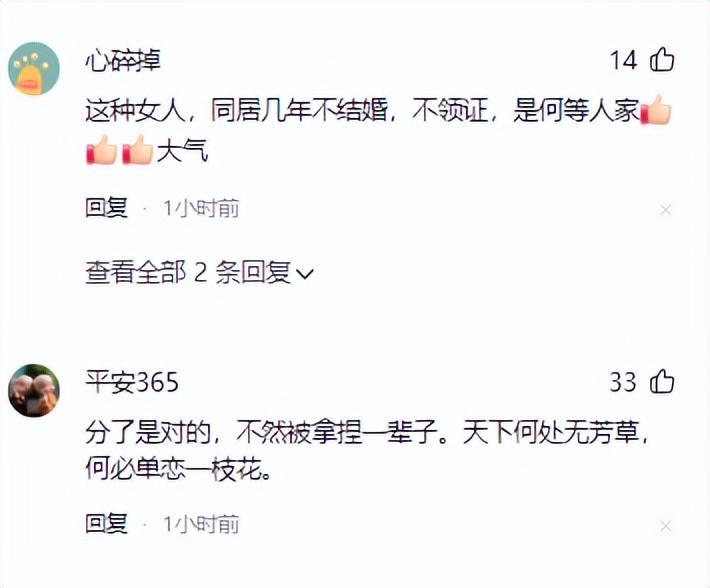 云开体育官网-苏州一对情侣，谈了7年，女子提了18次分手，分手后在街头痛哭！