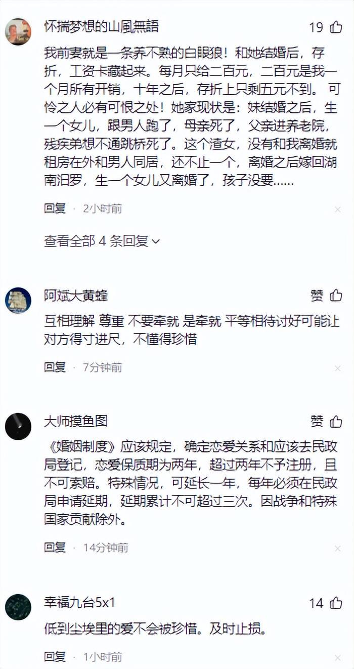 云开体育官网-苏州一对情侣，谈了7年，女子提了18次分手，分手后在街头痛哭！