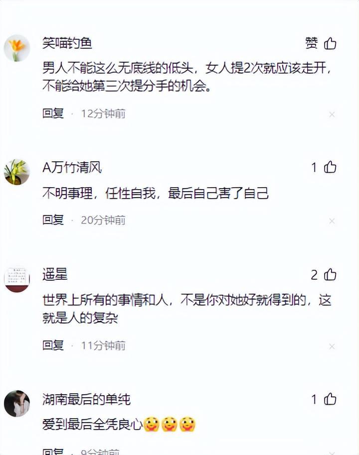 云开体育官网-苏州一对情侣，谈了7年，女子提了18次分手，分手后在街头痛哭！