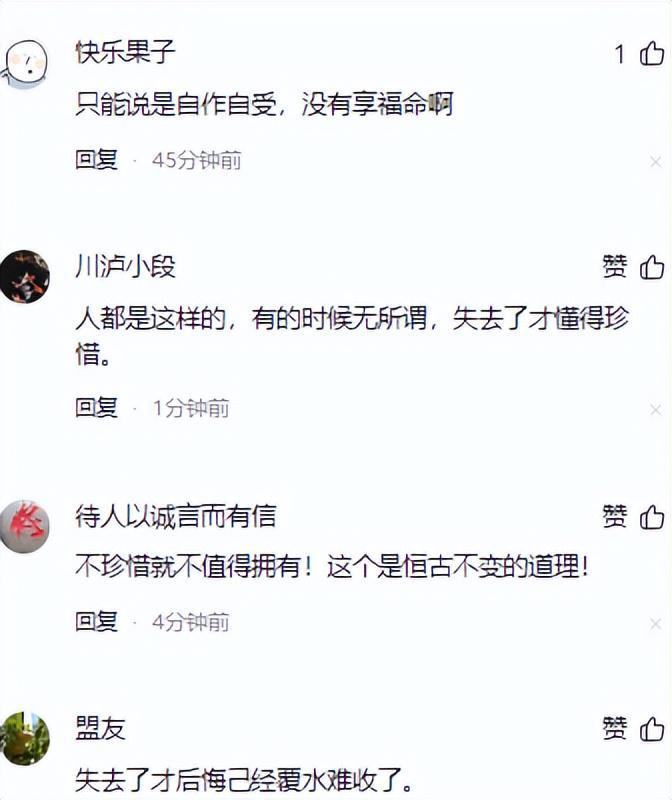 云开体育官网-苏州一对情侣，谈了7年，女子提了18次分手，分手后在街头痛哭！