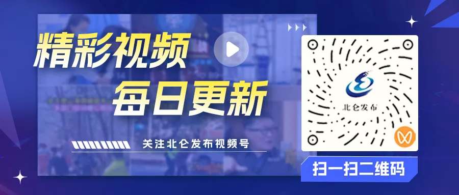 云开体育网站-宁波,只有一个“北哥”!